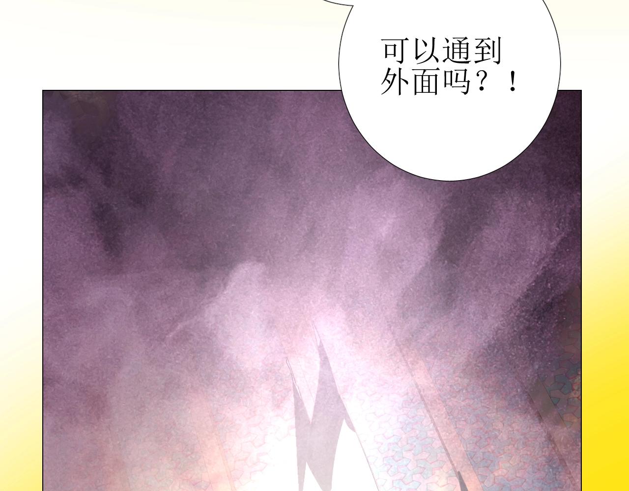 第47话  可以相信你吗115