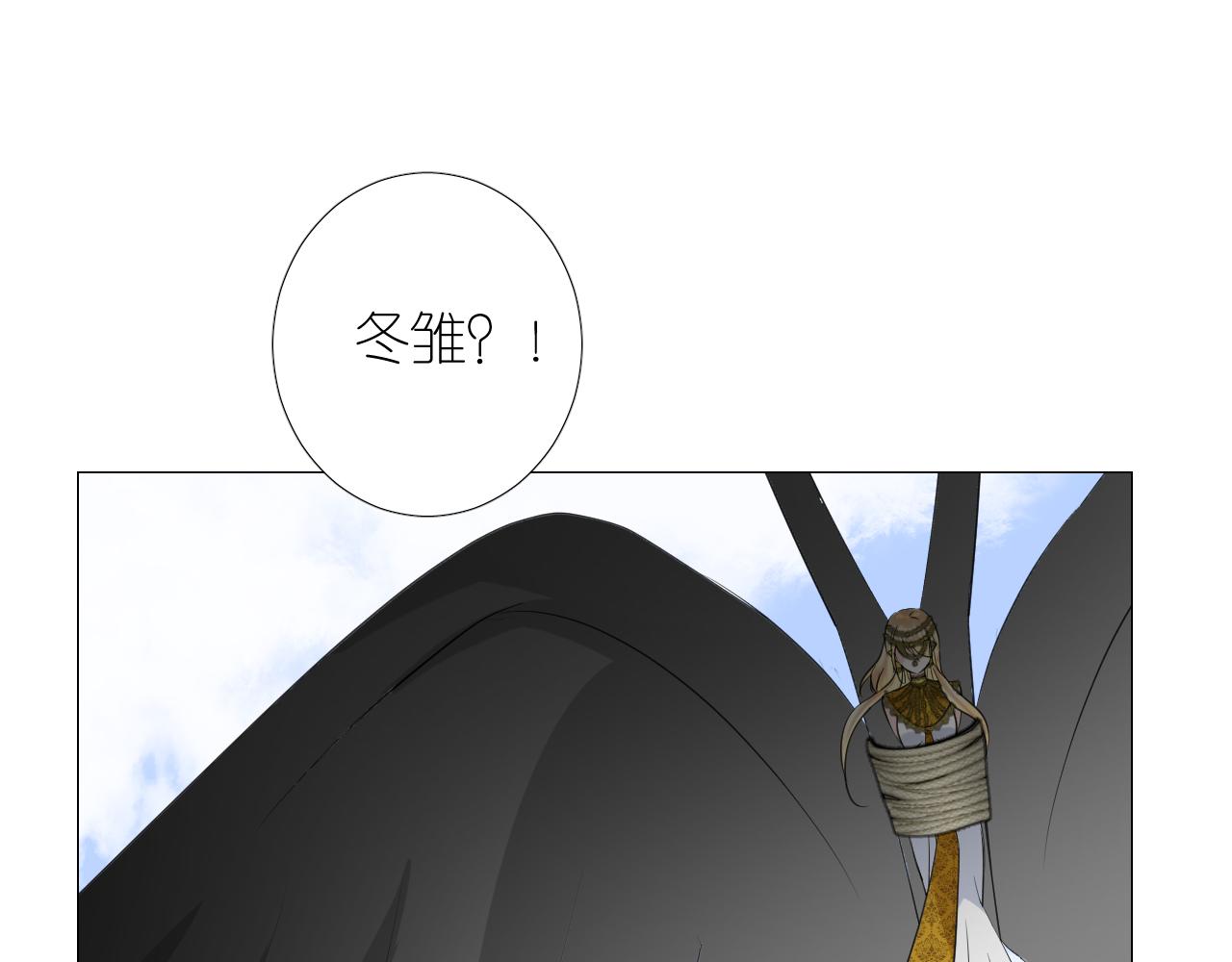 第二季 43.你会飞吗42