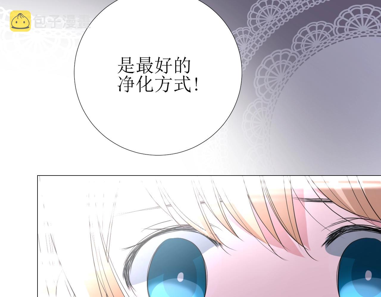第23话 耻辱23