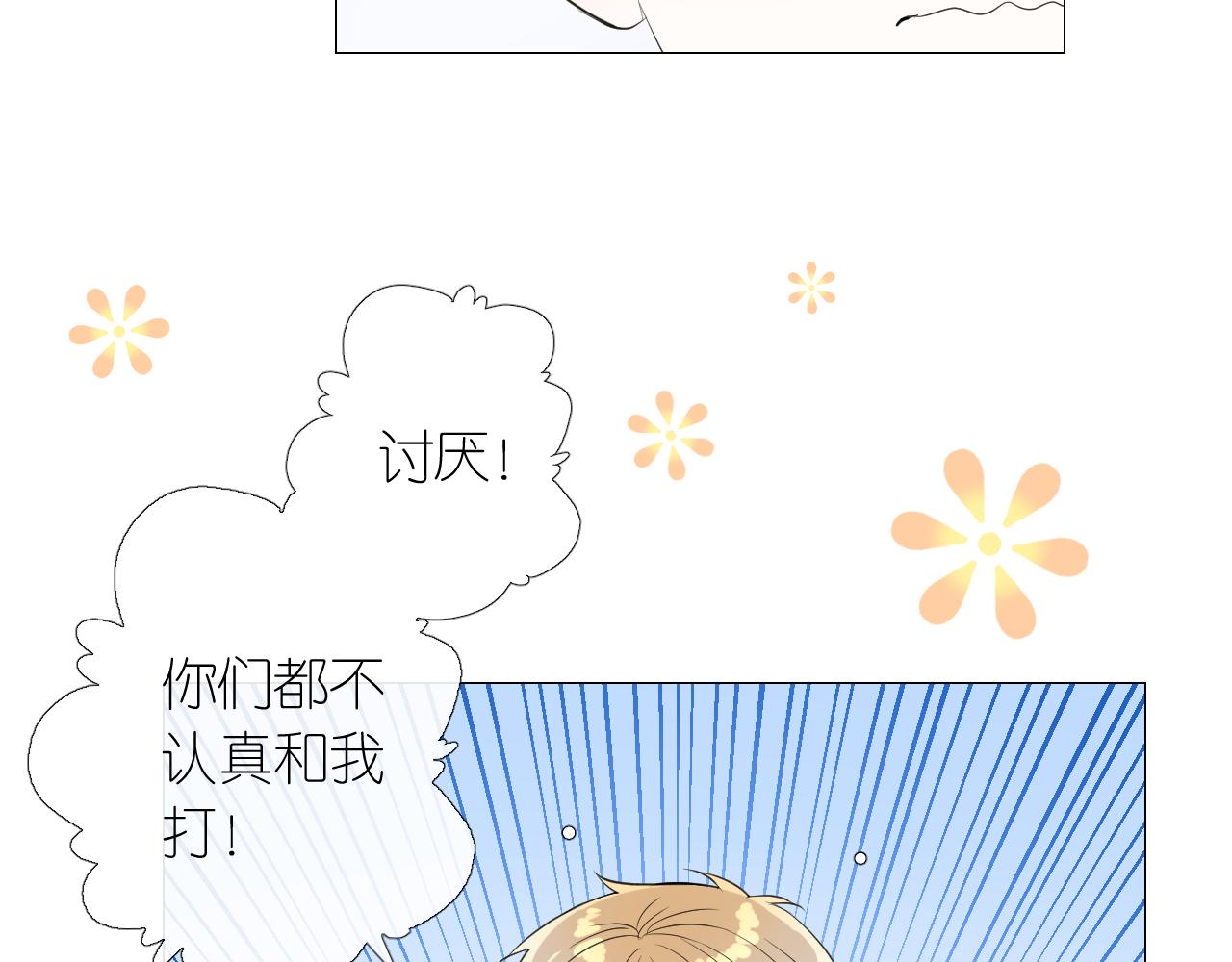 第二季 9.算账86