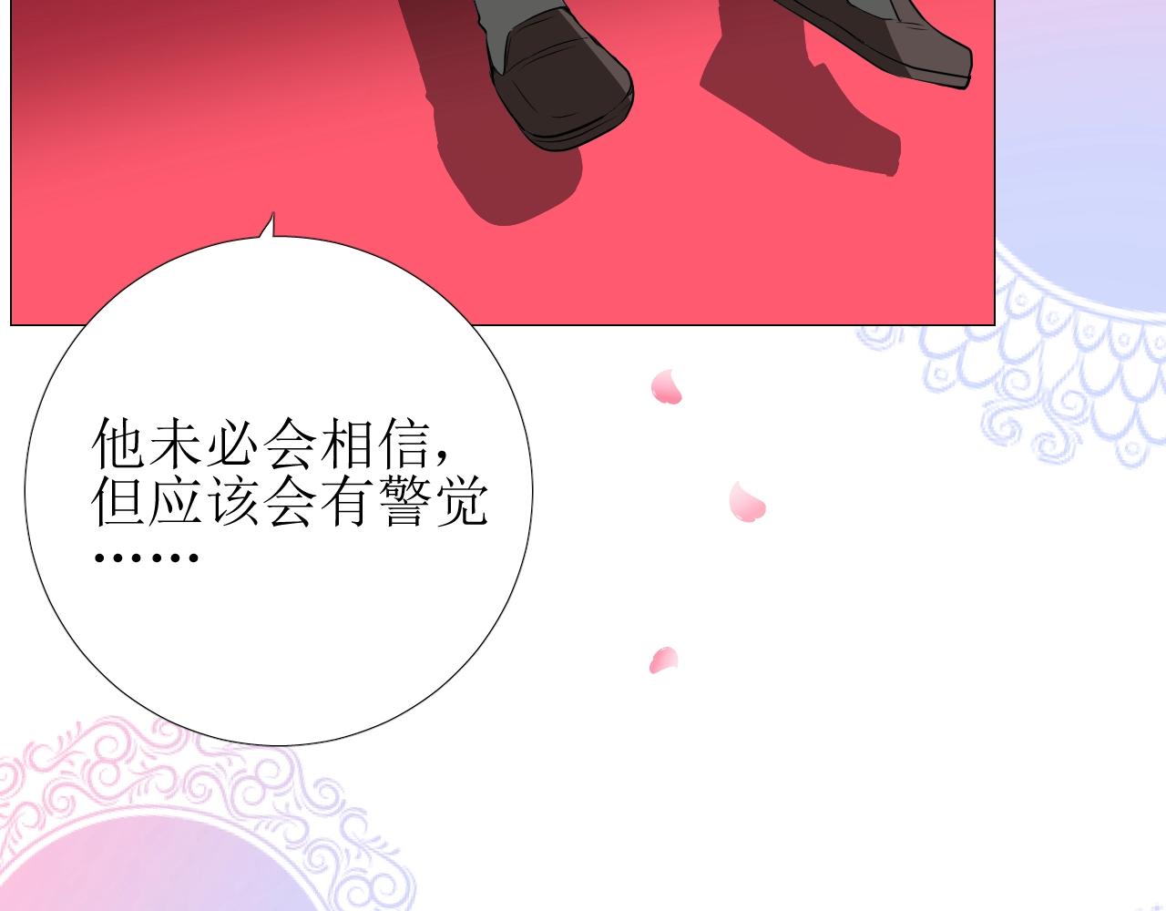 第53话 一点也不可爱24