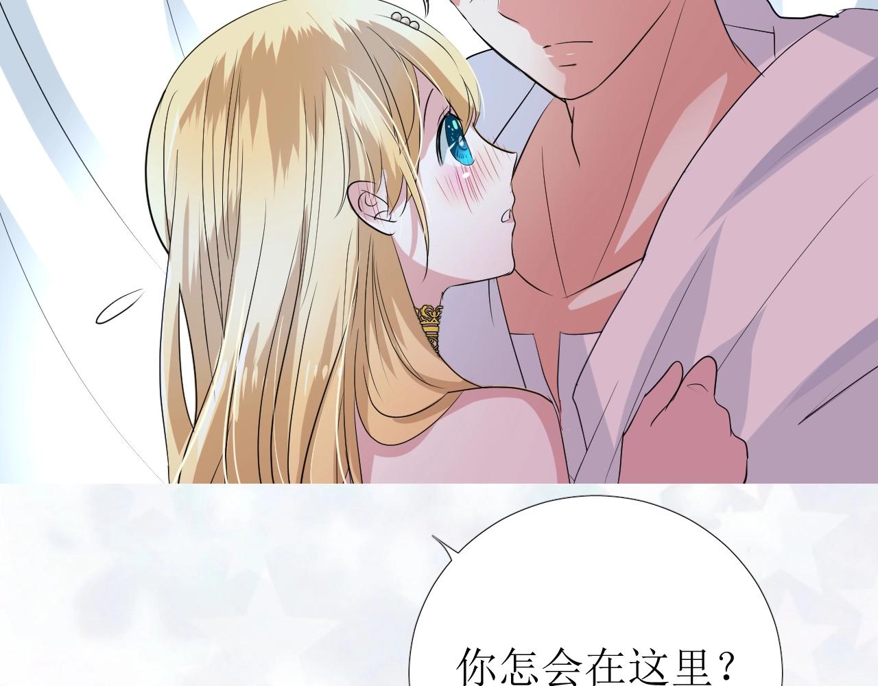 第24话 火热的怀抱37
