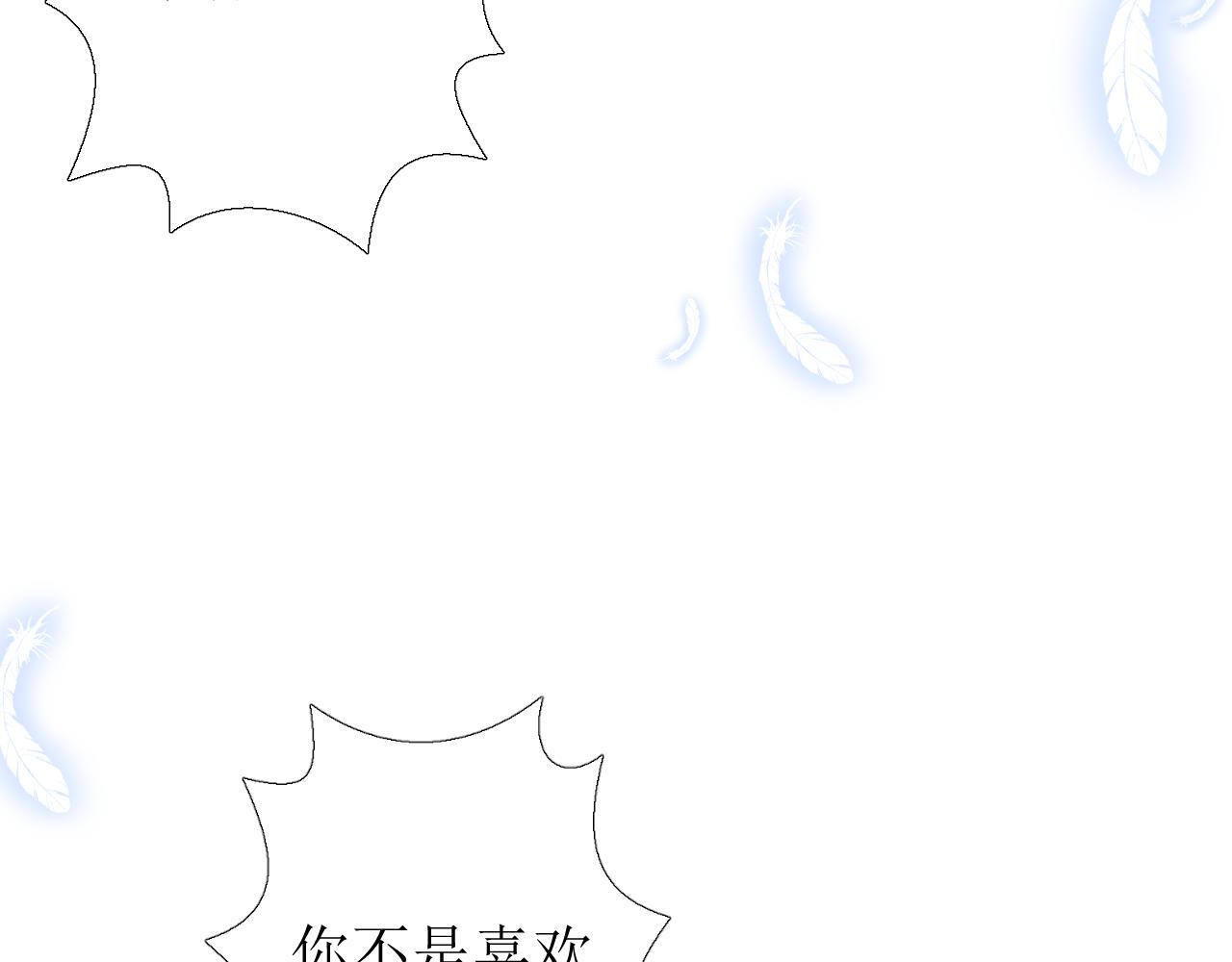 第63话 有点复杂57