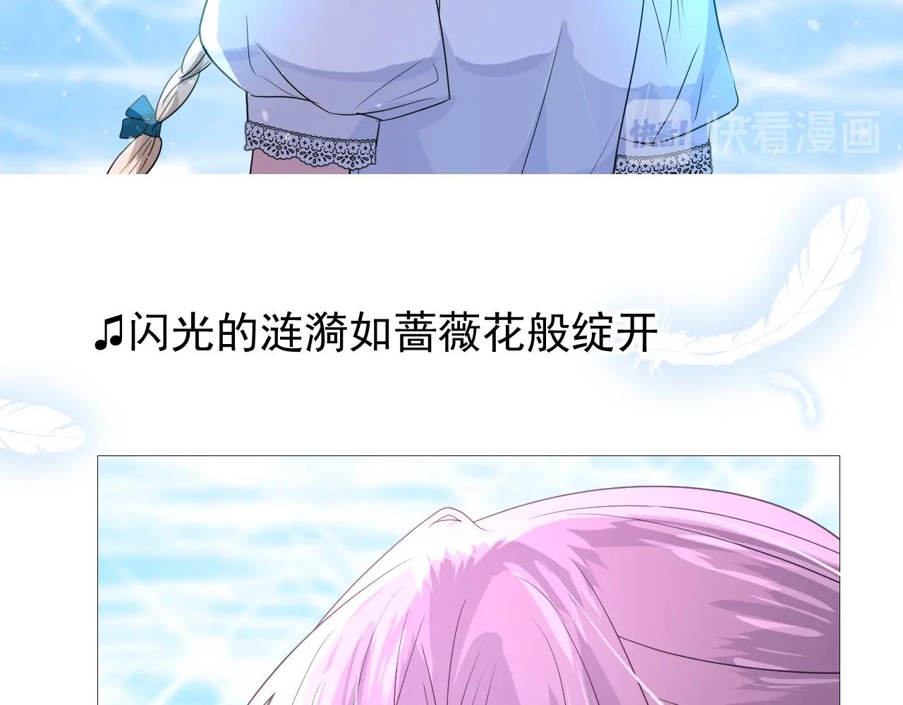 第36话 酸涩48