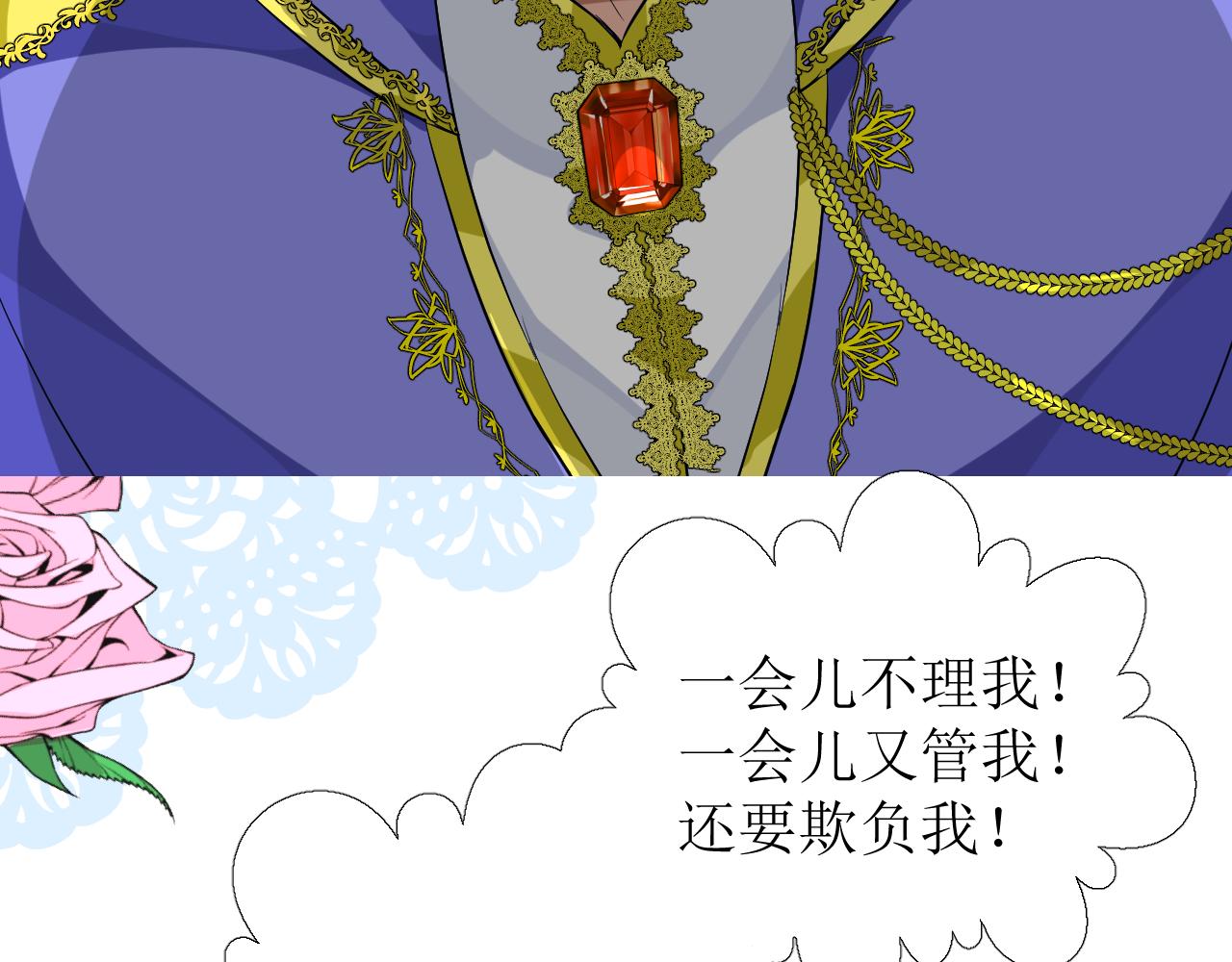 第67话 醉意70
