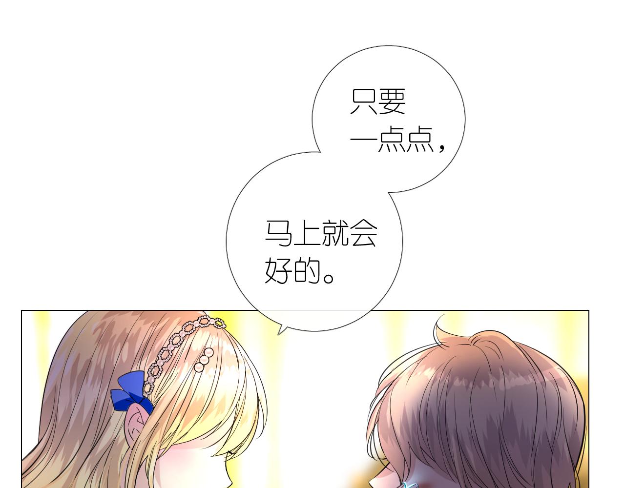 第二季 12.英雄救美114