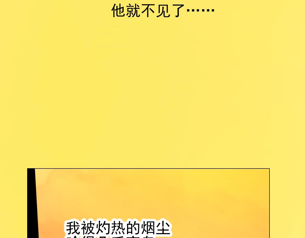 第48话 难以置信27