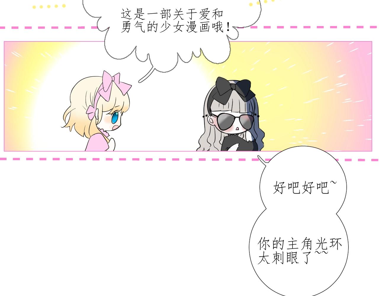 第14话 抉择103