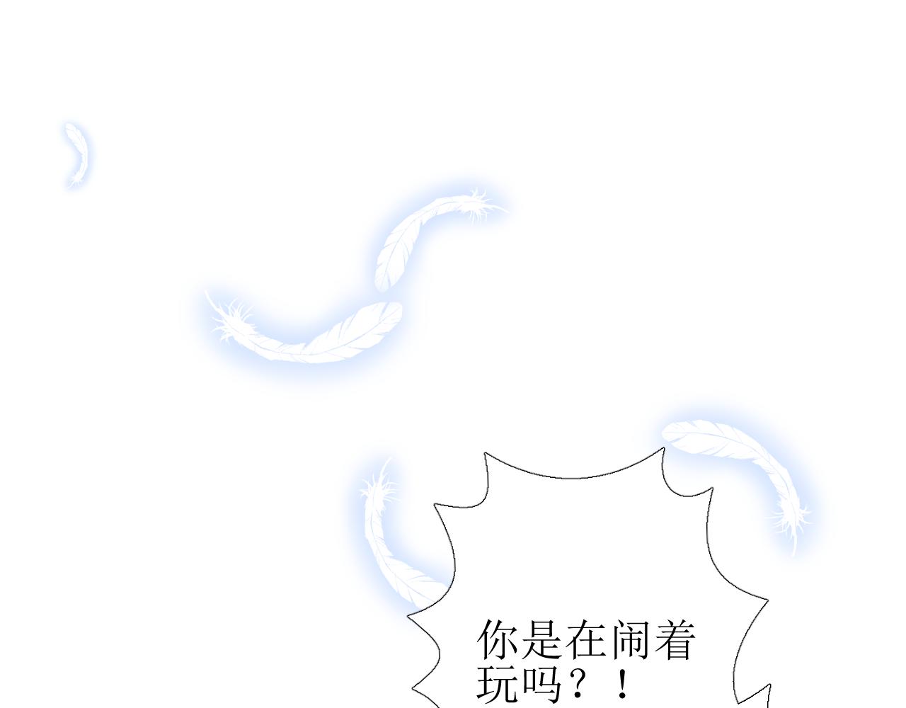 第63话 有点复杂54