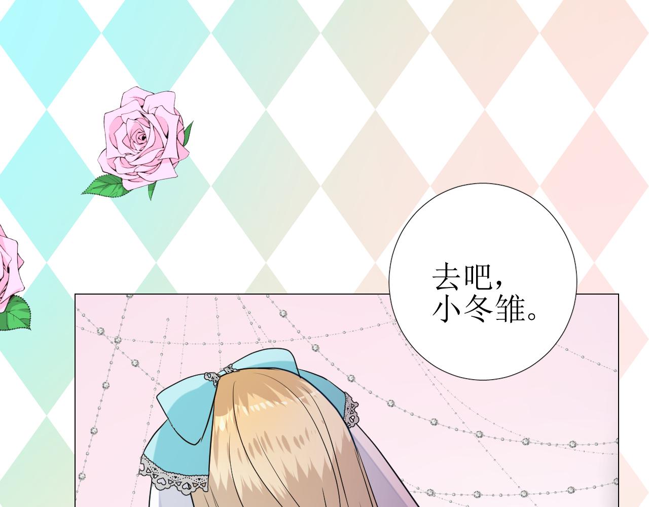 第58话 寂静的夜40