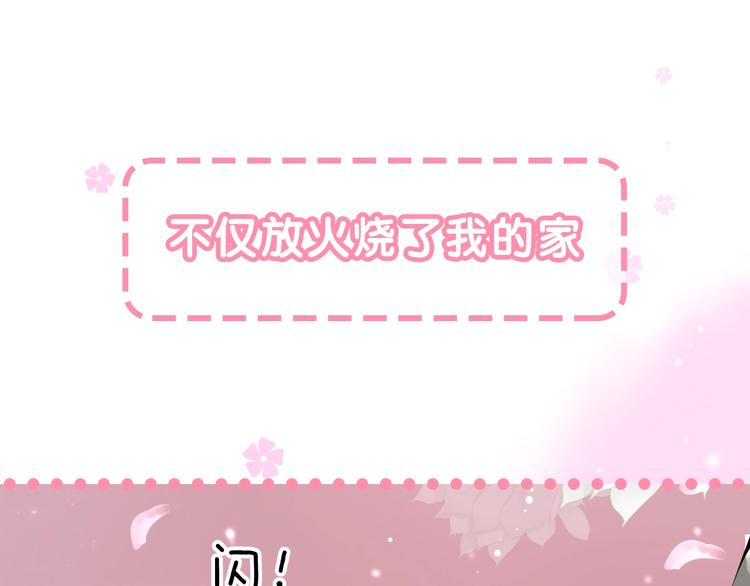迷子新作《奈何为妖》明日上线！16