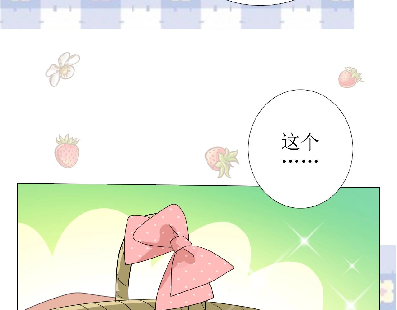 第19话 一见钟情59