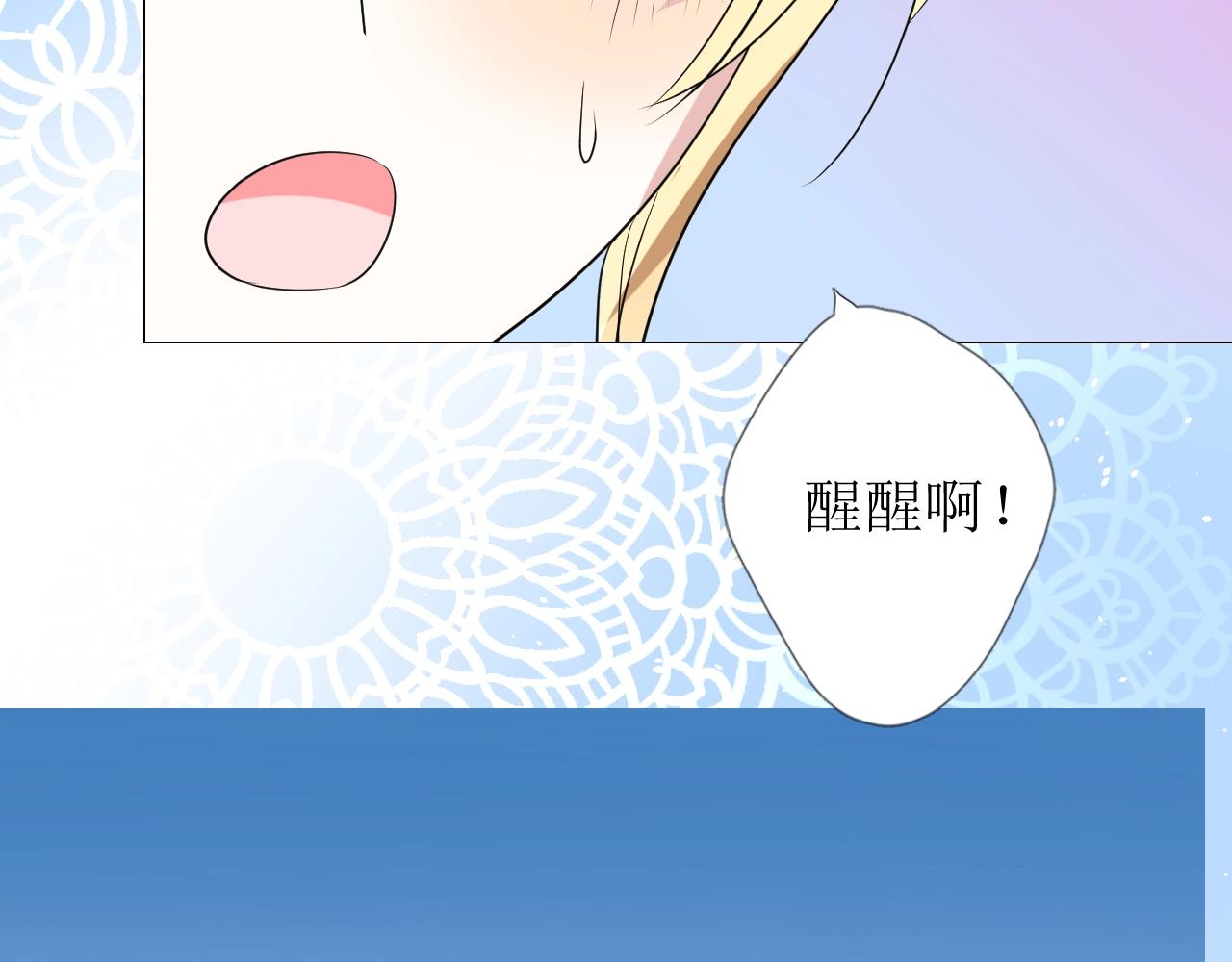 第50话 重返流金城82