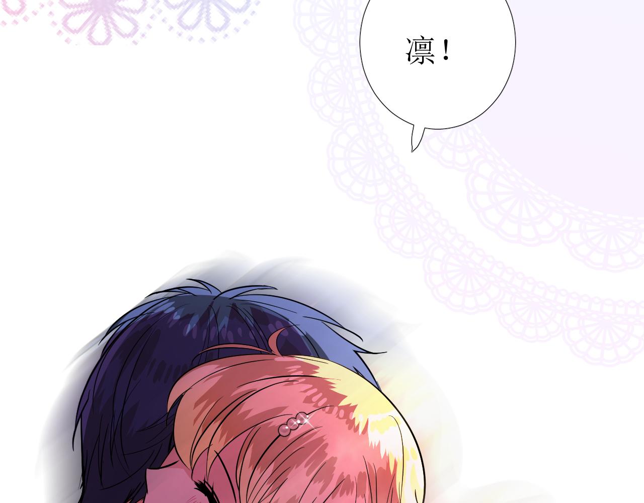 第75话 完美安排142