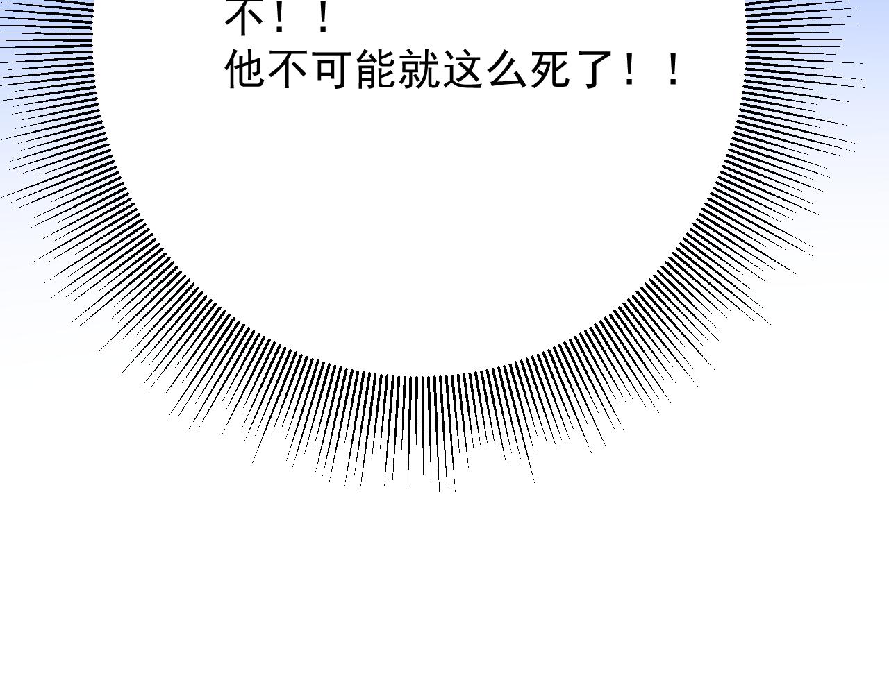 第70话 最后的温柔109