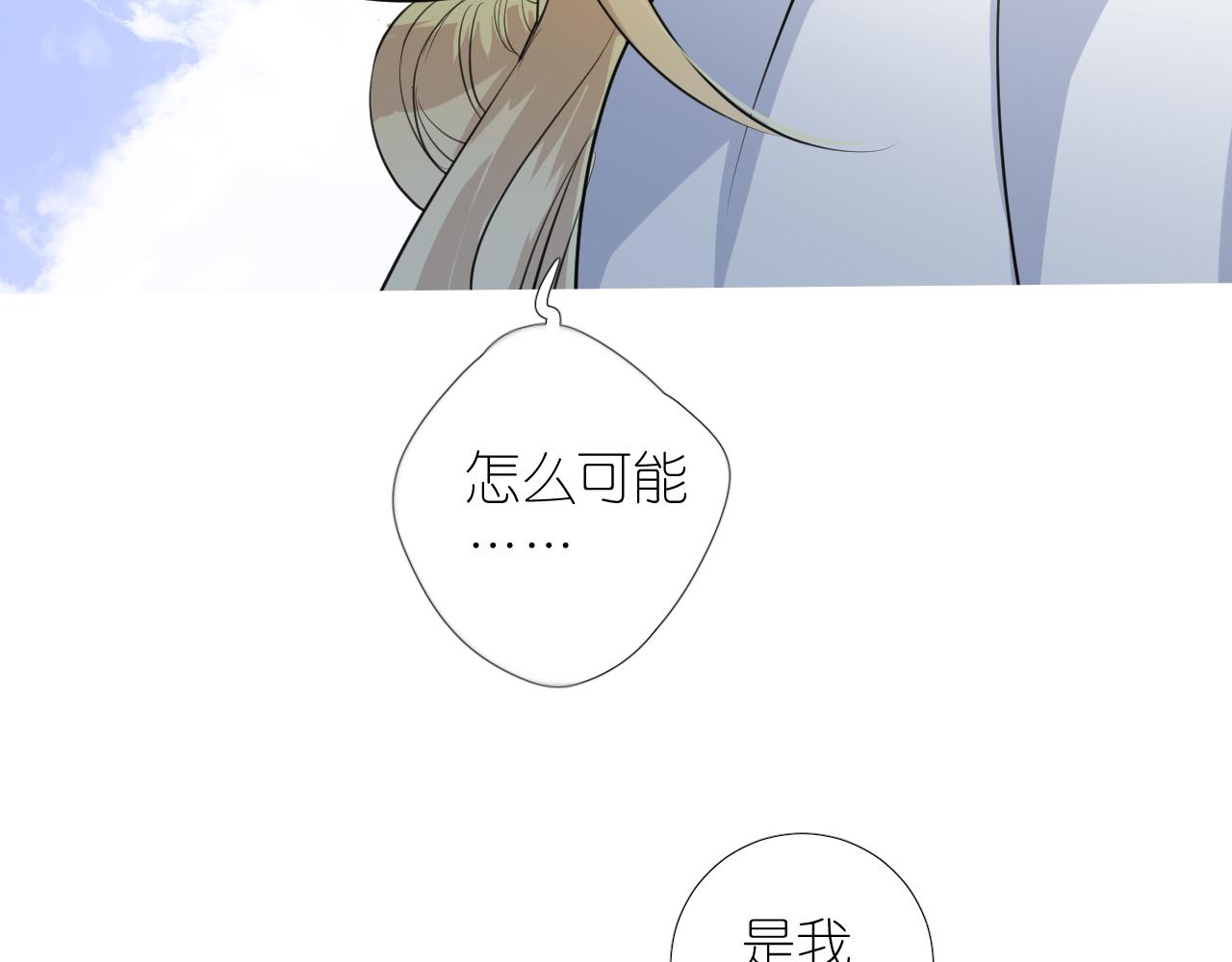 第二季 47.决斗29