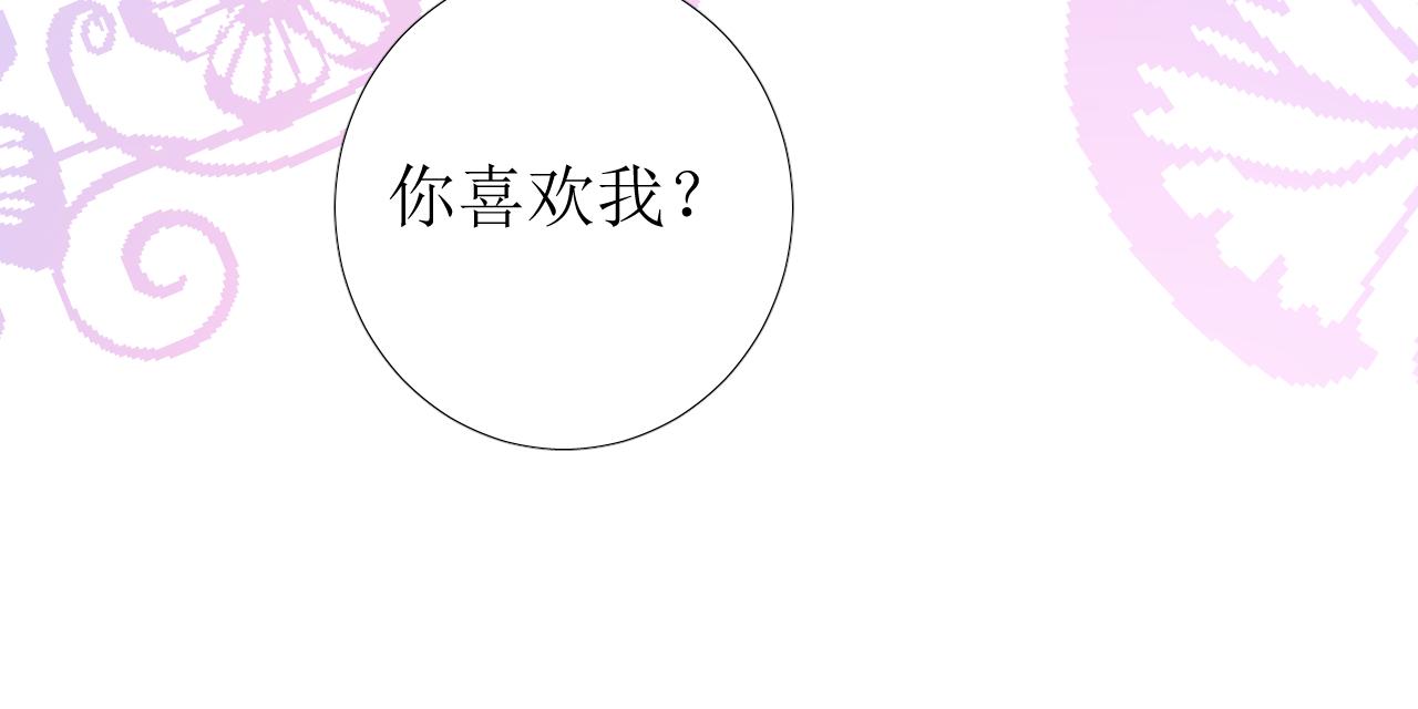 第65话 悲伤的告白75
