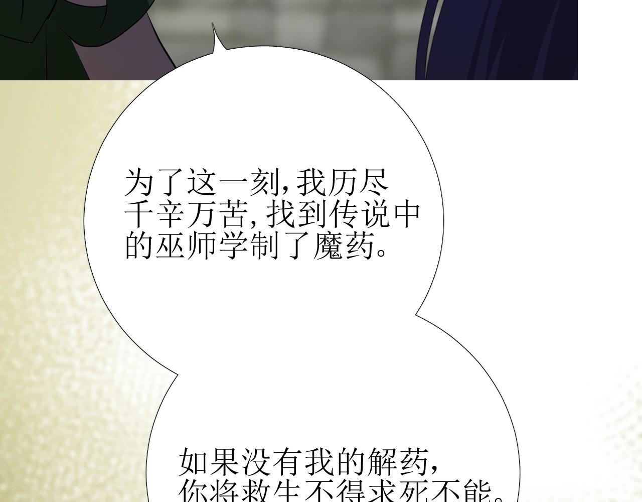 第9话 遇袭65