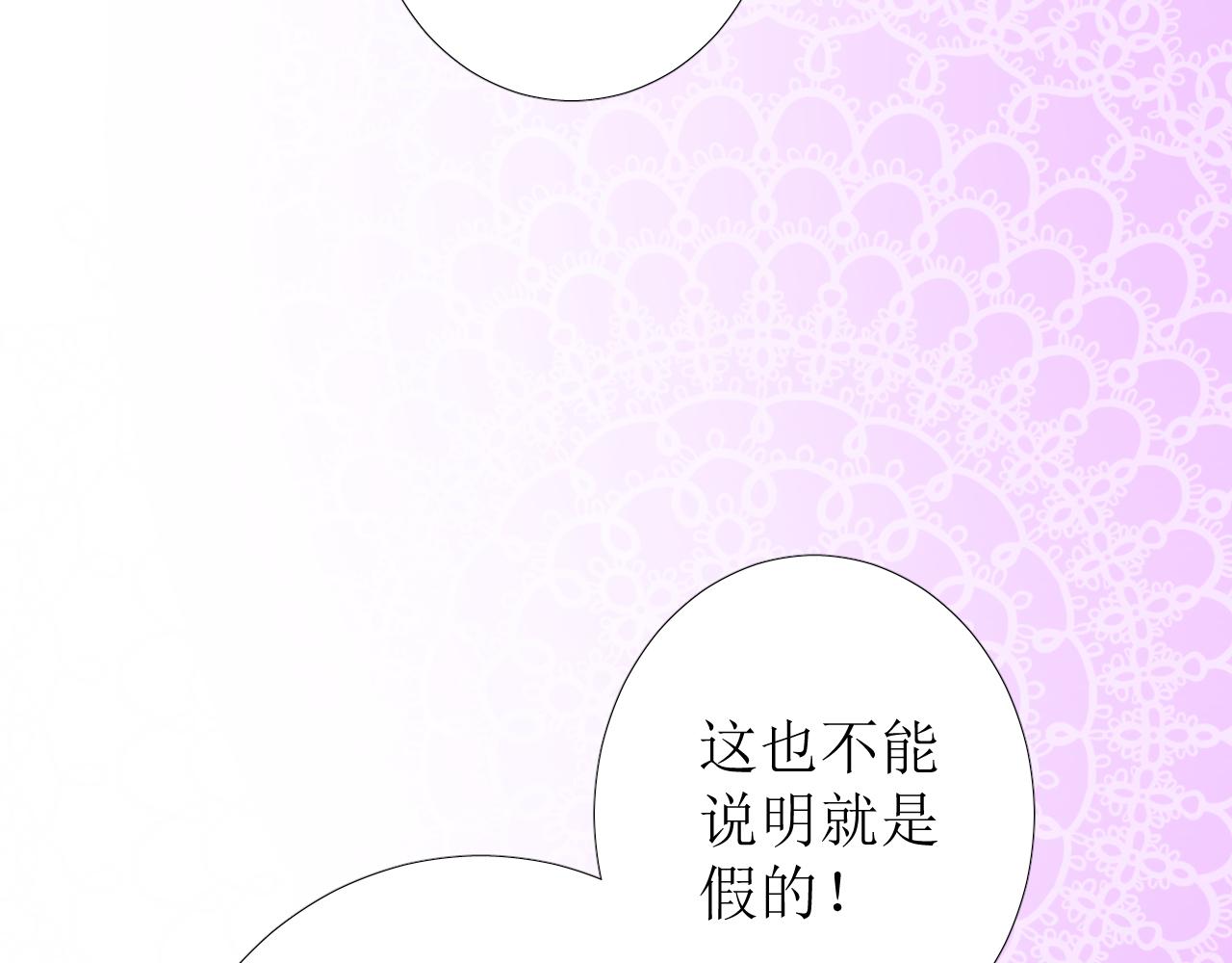 第74话 误会大了！45