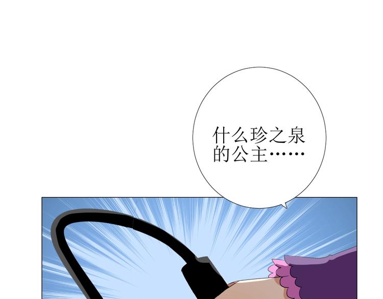 第5话 多疑的人34