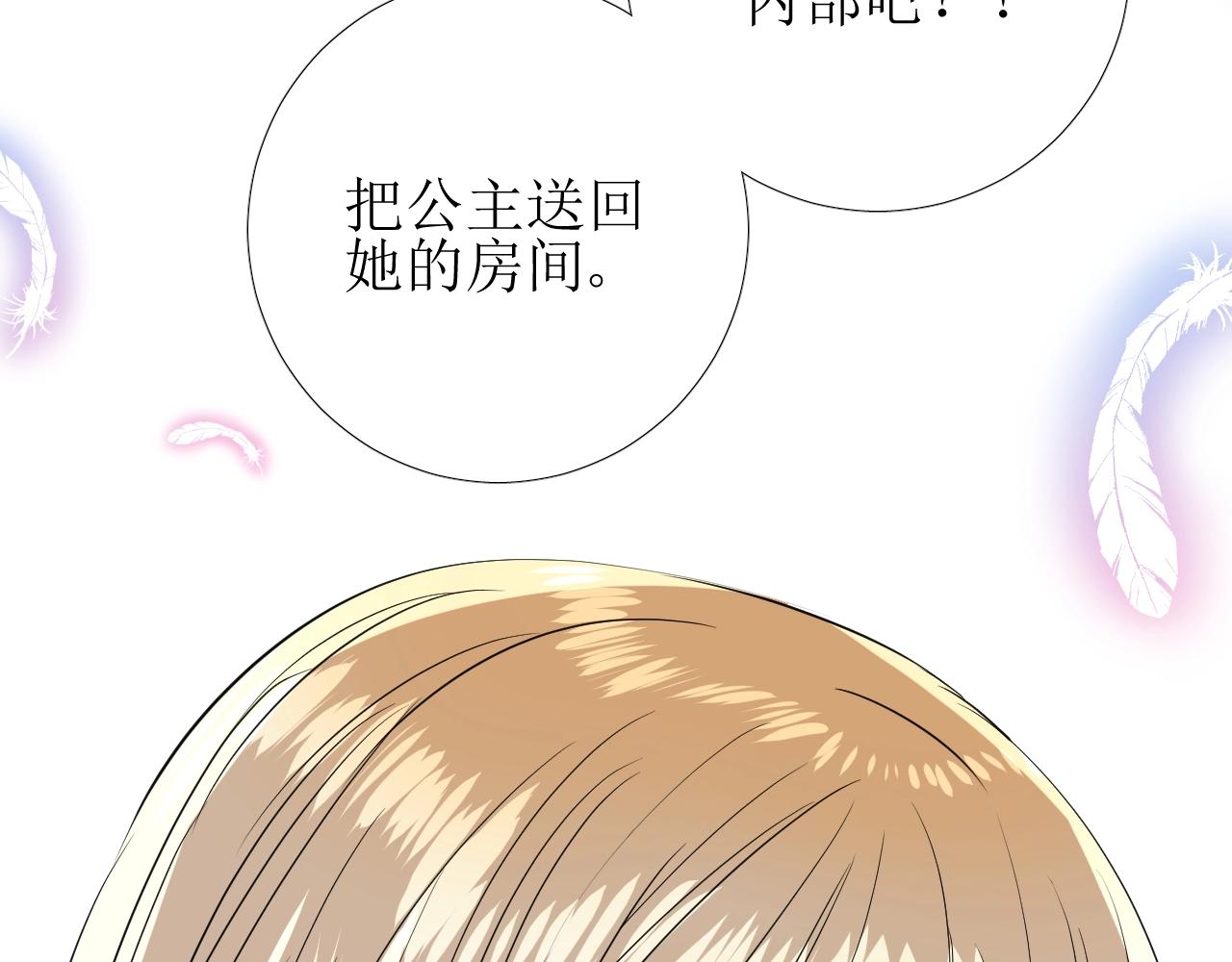 第26话 黑暗中的守护！7