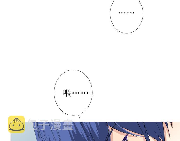 第3话 信物79