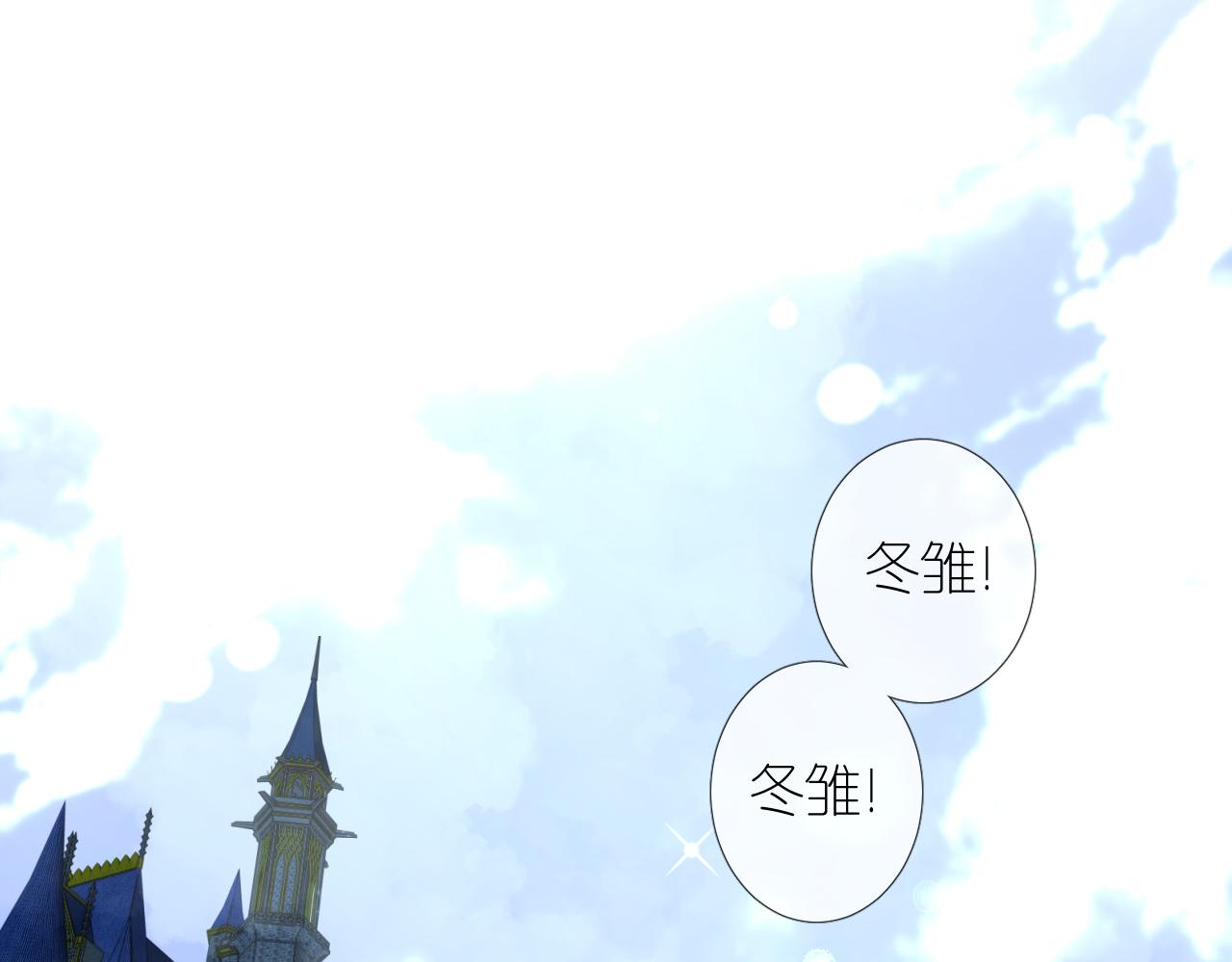 第二季 1.公主的秘密4