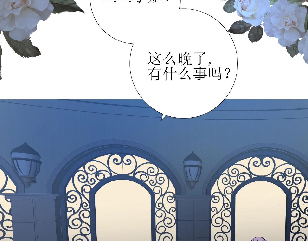 第37话 卖力表演55
