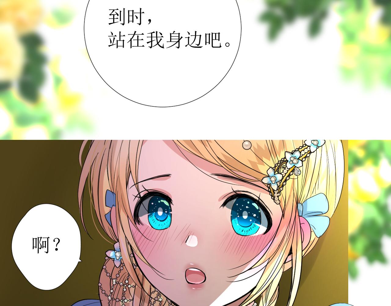 第69话 这些小事63
