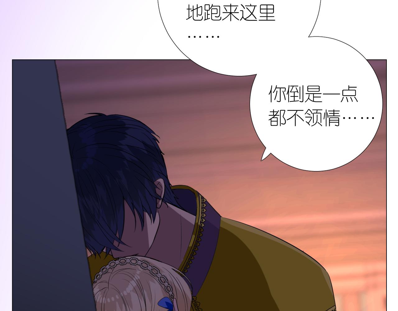 第二季 13.不许去43