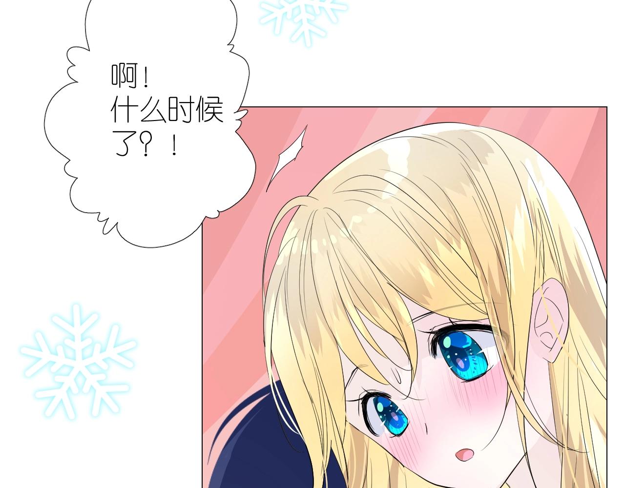 番外 新年的早餐71