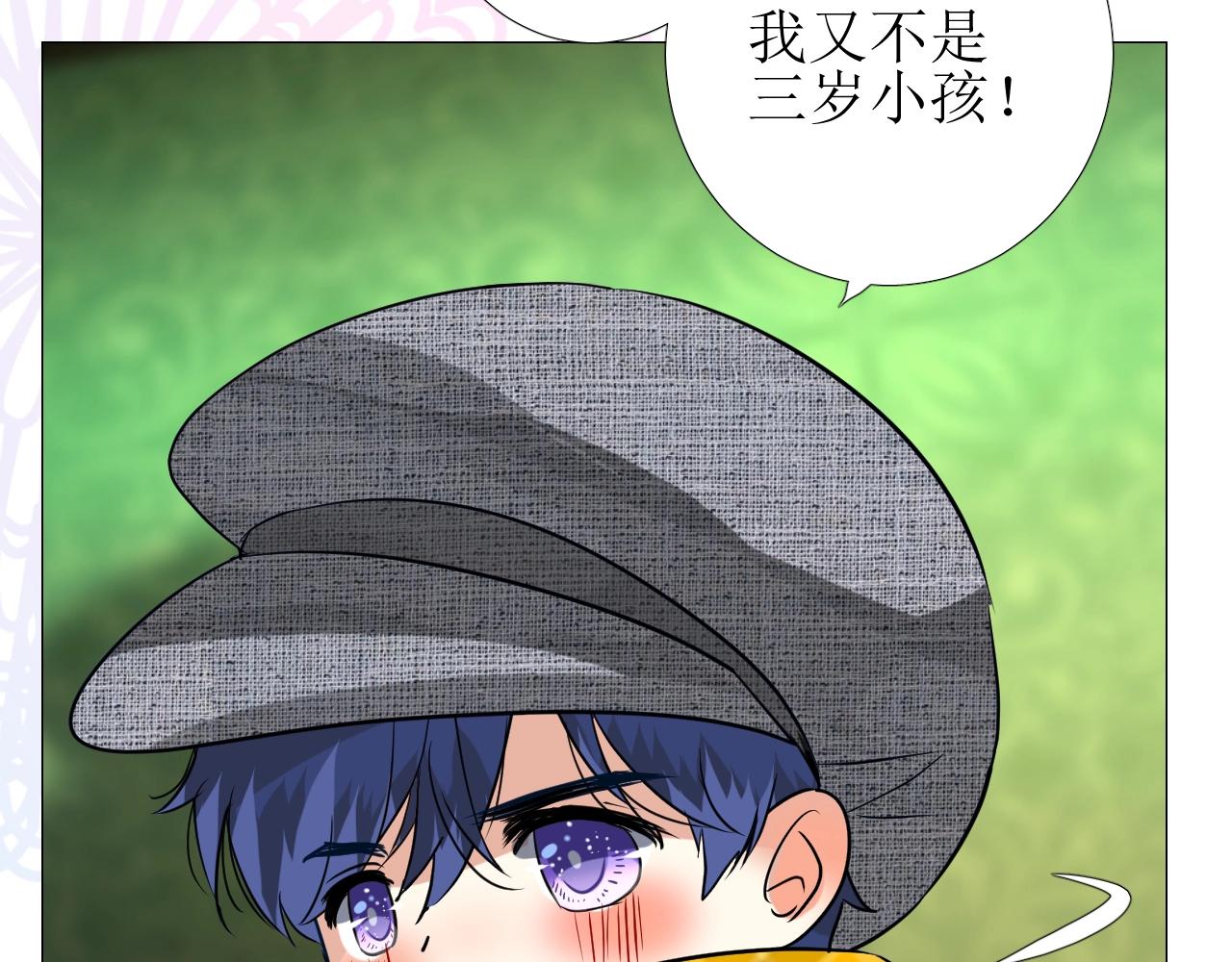 第50话 重返流金城23