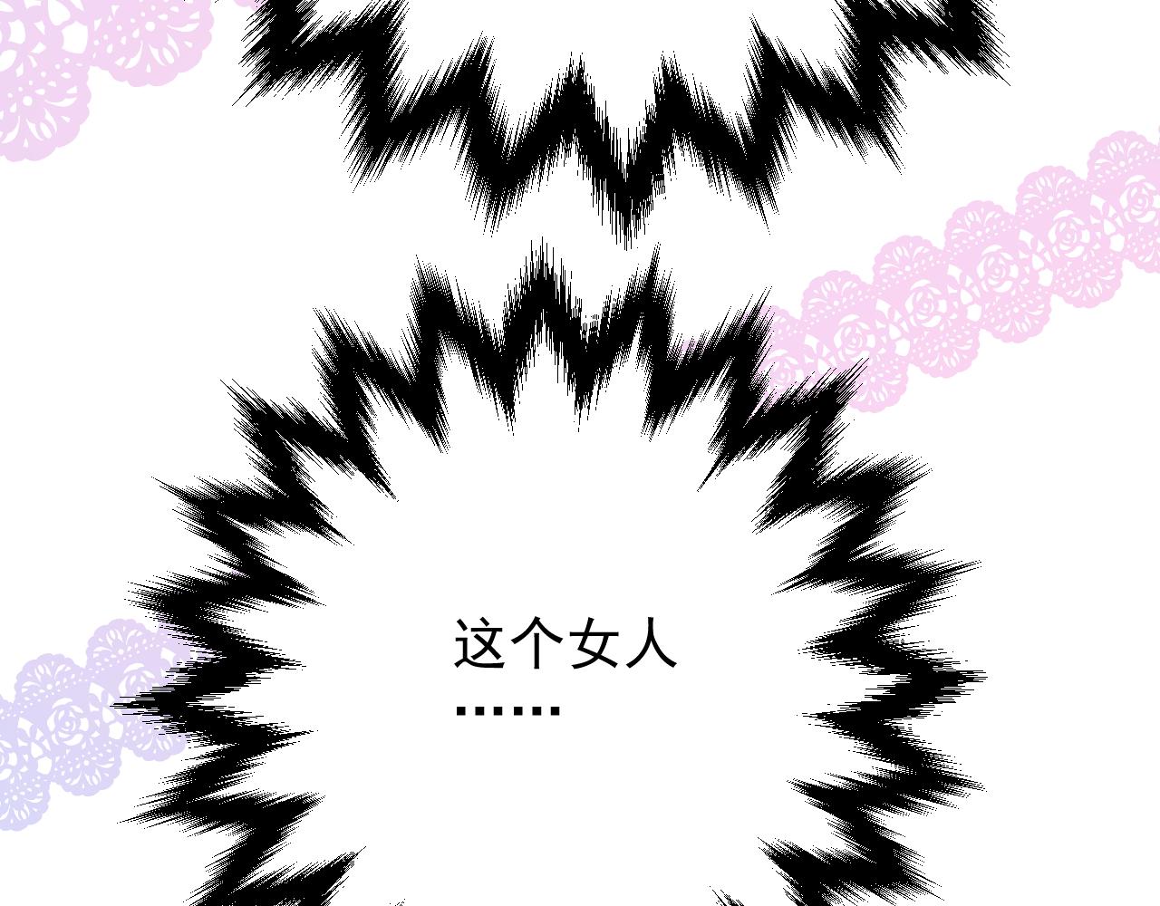 第78话 完结篇 邀请36