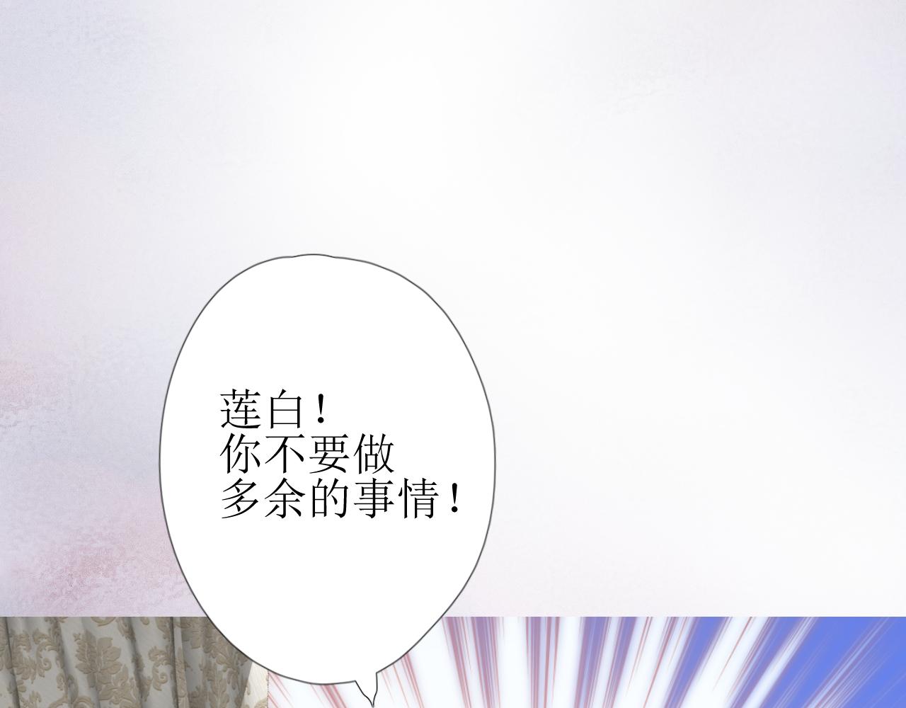 第57话 瓷娃娃38