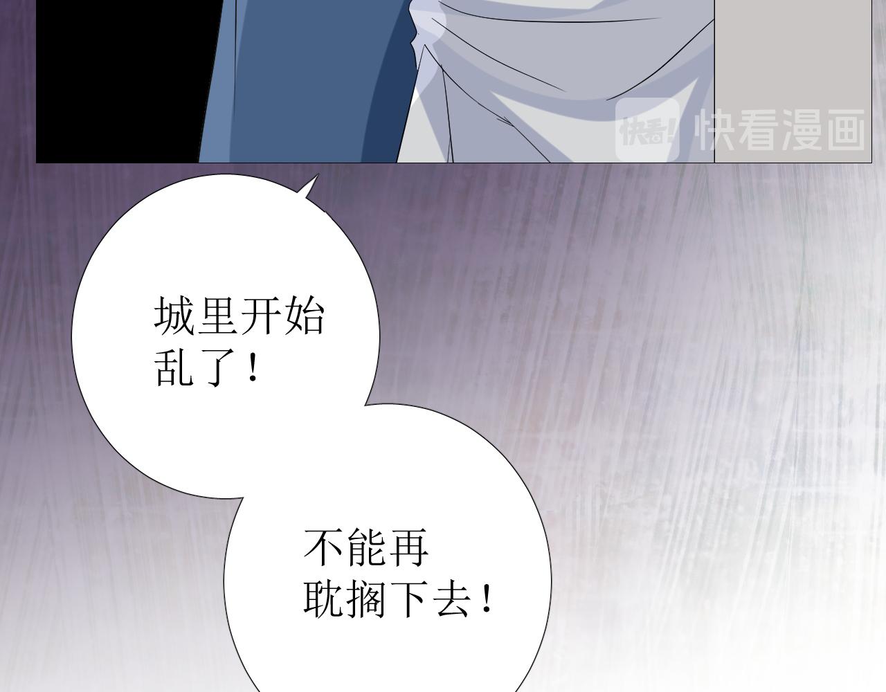 第73话 解药？90