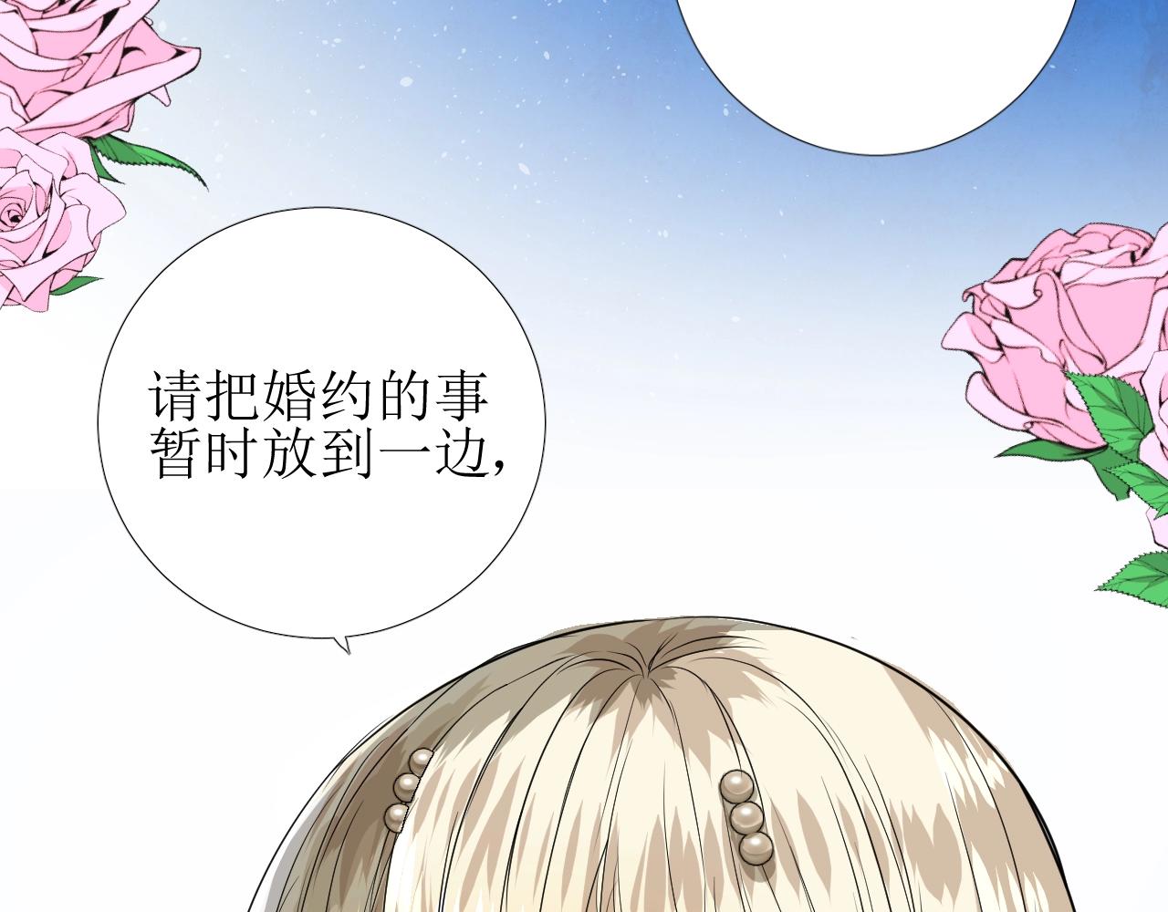 第44话 女主人96
