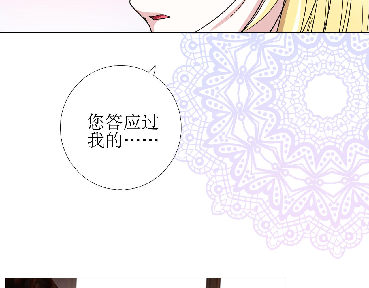 第77话 彻底解除44