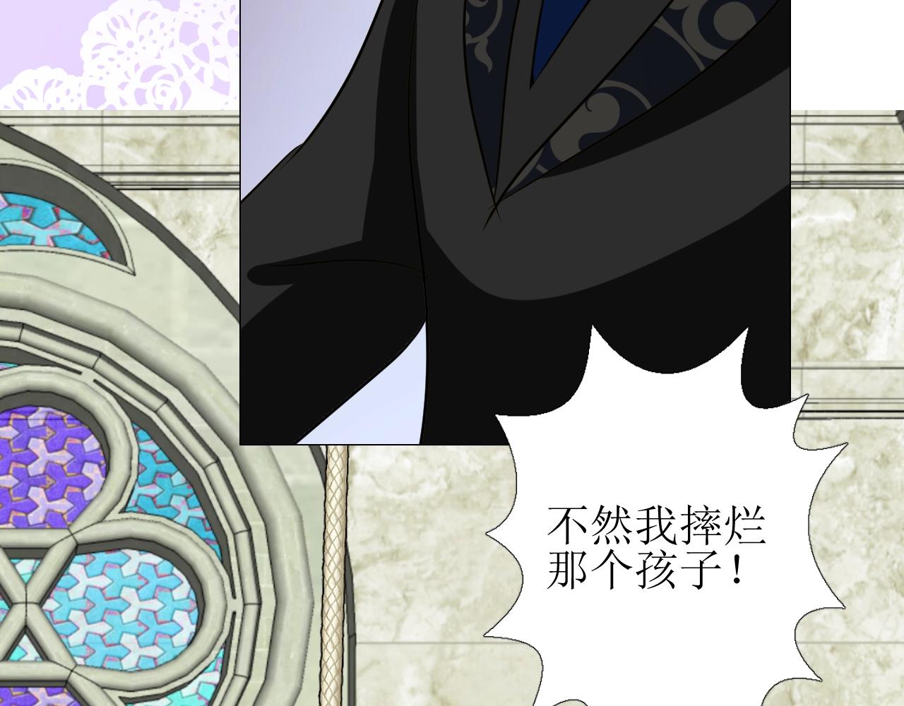第46话 荒唐婚礼82