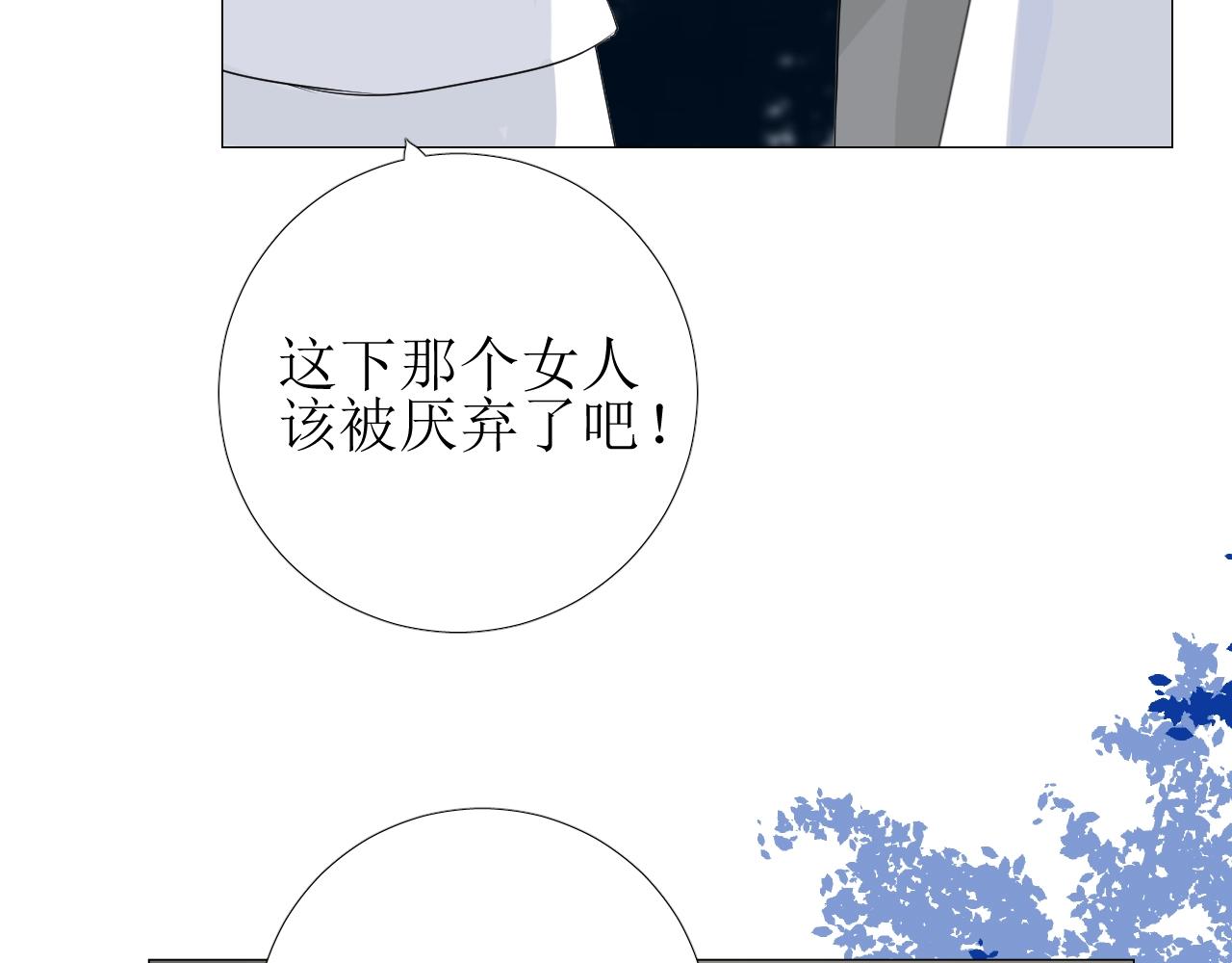 第31话 突如其来的一吻4