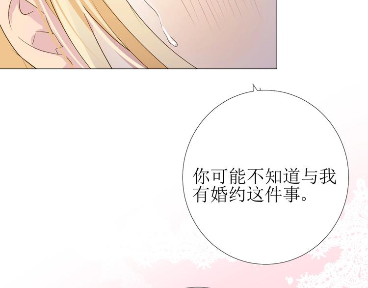第3话 信物26
