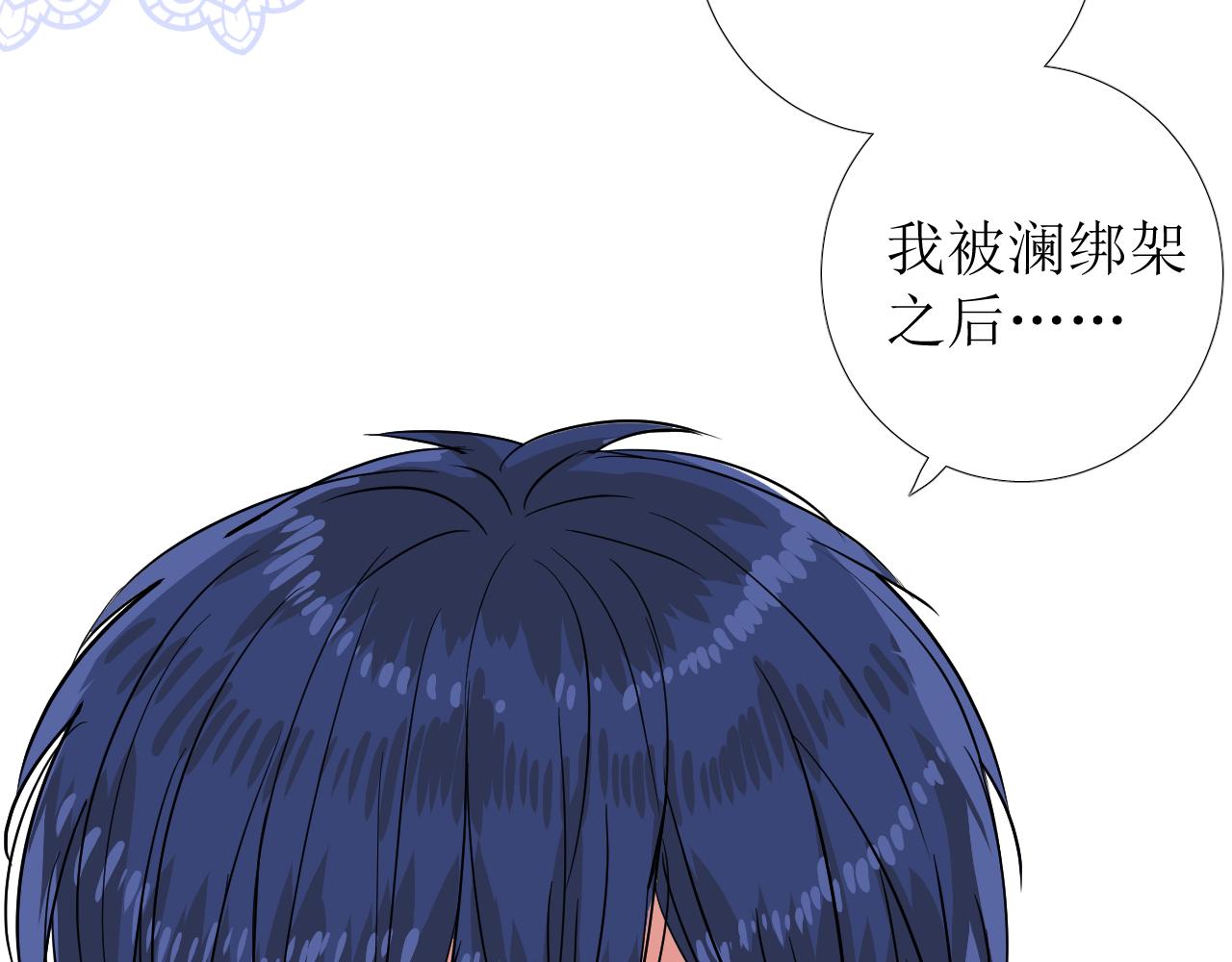 第77话 彻底解除66