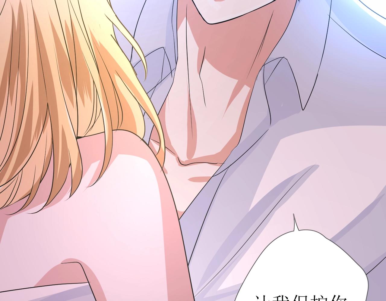 第42话 和我结婚吧76