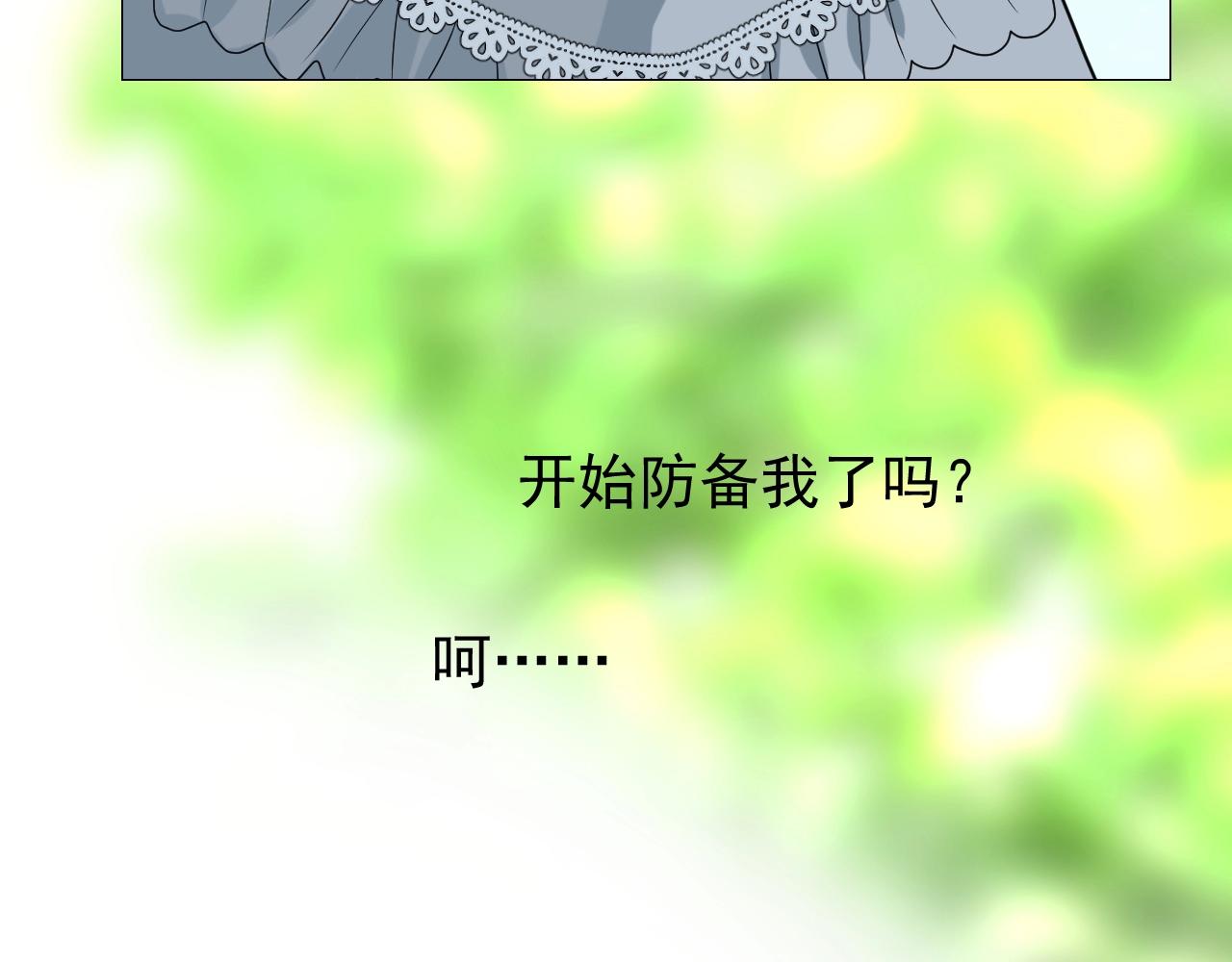 第37话 卖力表演48