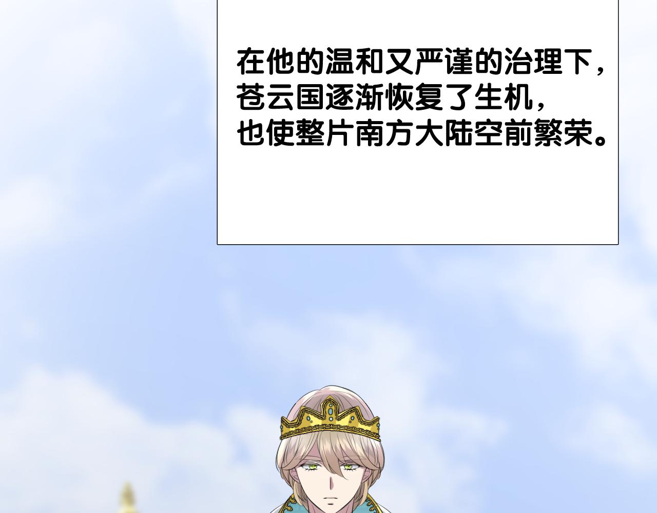 第二季 48 归途26