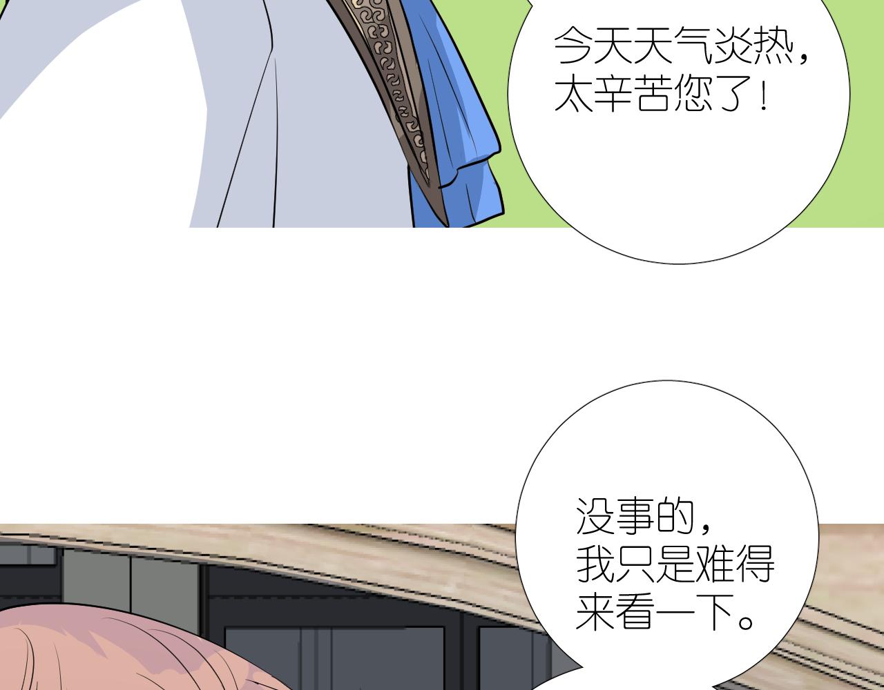 第二季 37.她在学我？9
