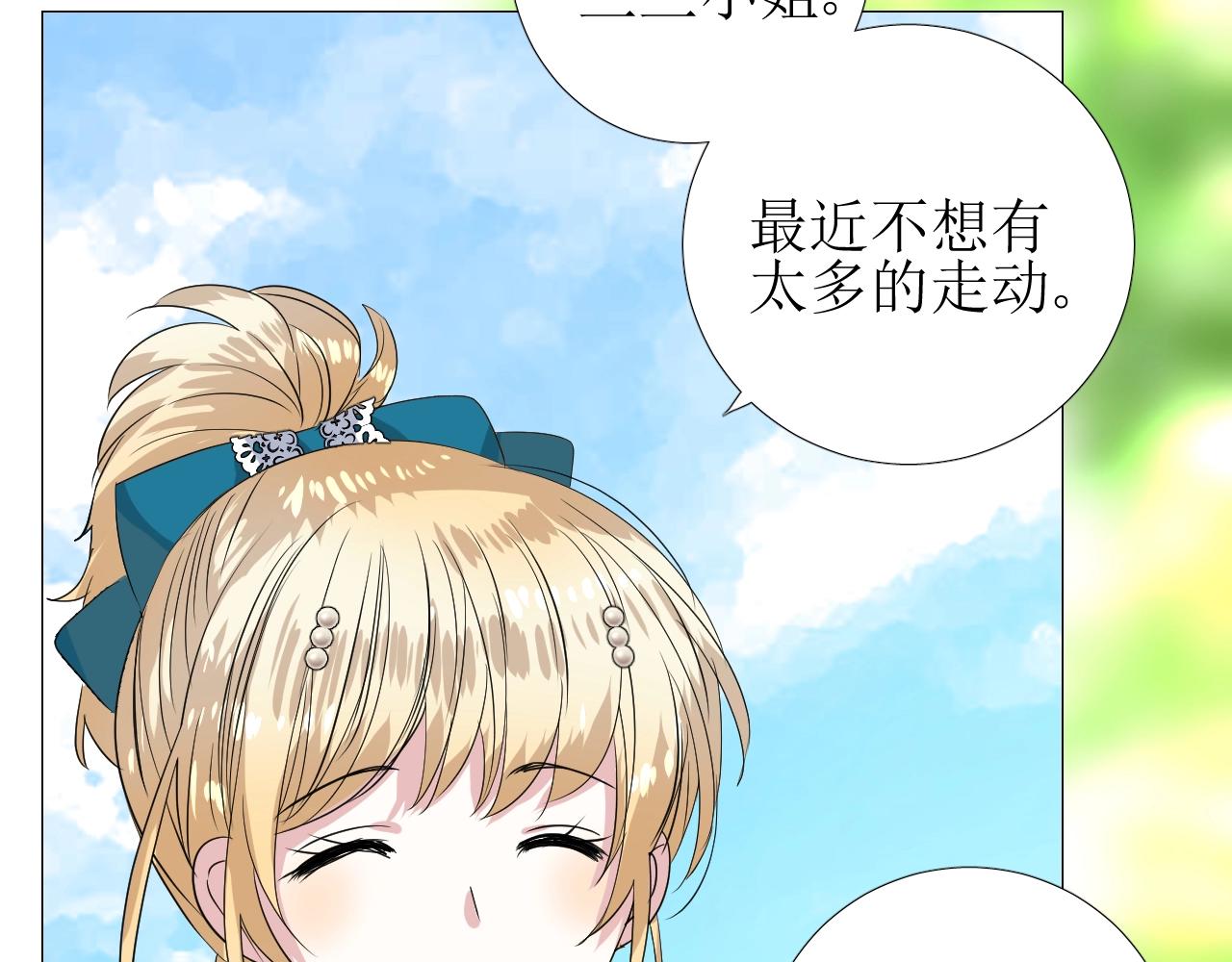 第37话 卖力表演43