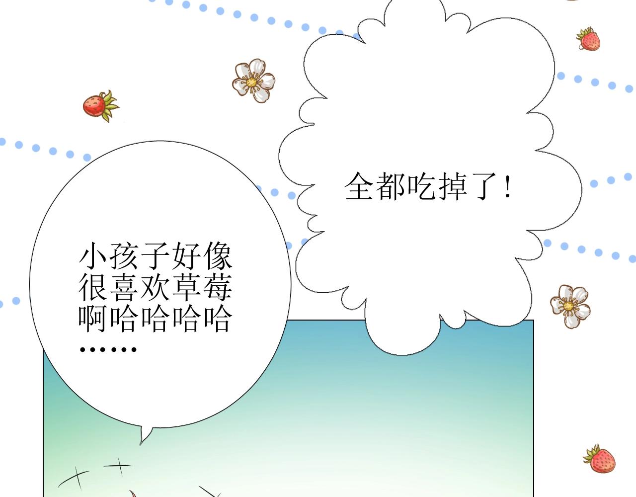 第19话 一见钟情83