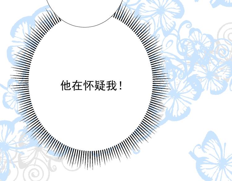 第2话 远道而来的贵宾182
