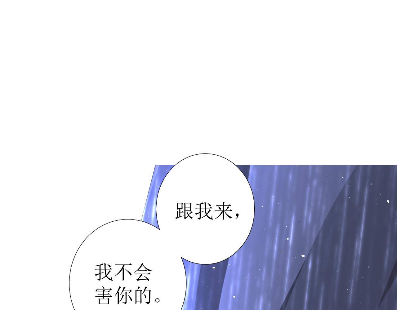 第70话 最后的温柔116