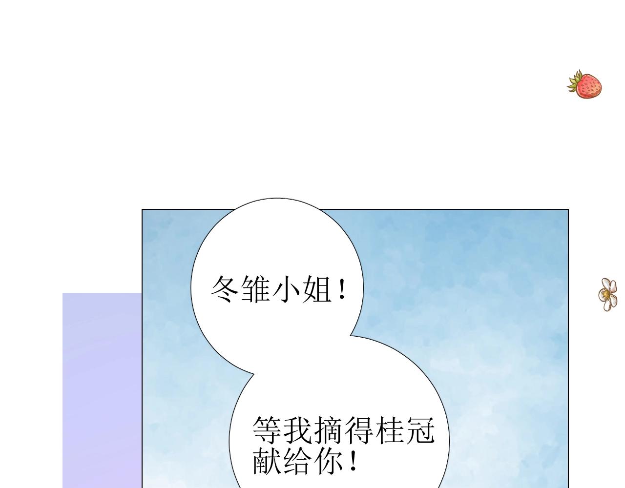 第20话 集市（上）落单65